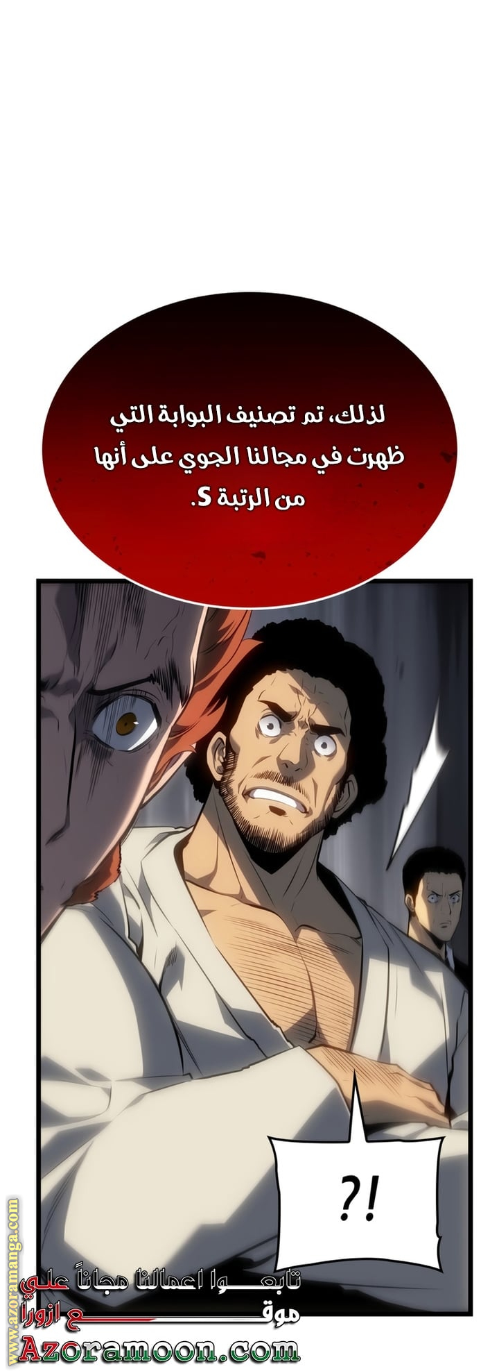 Read Solo Leveling Ragnarok AR Manga Online