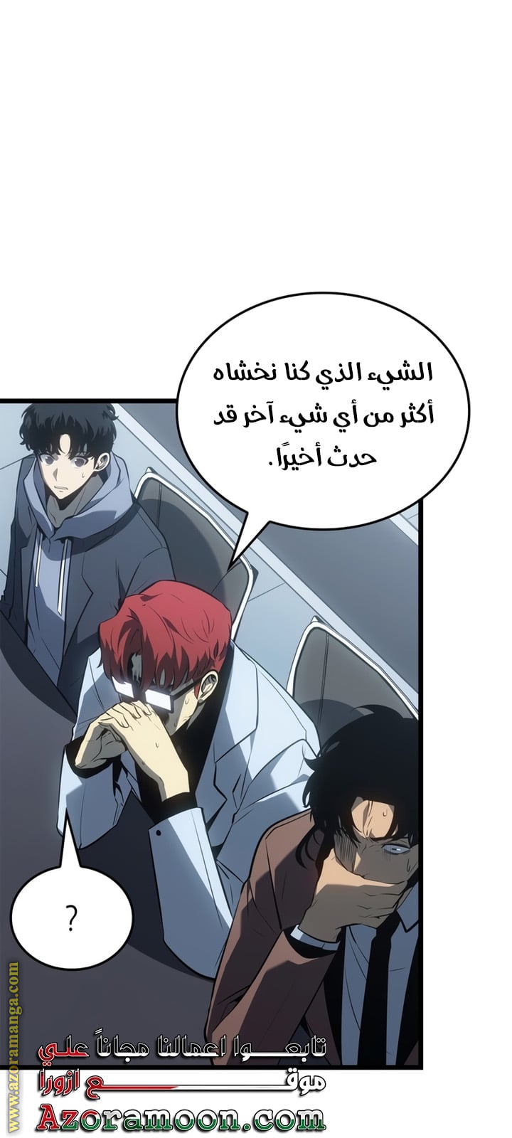 Read Solo Leveling Ragnarok AR Manga Online