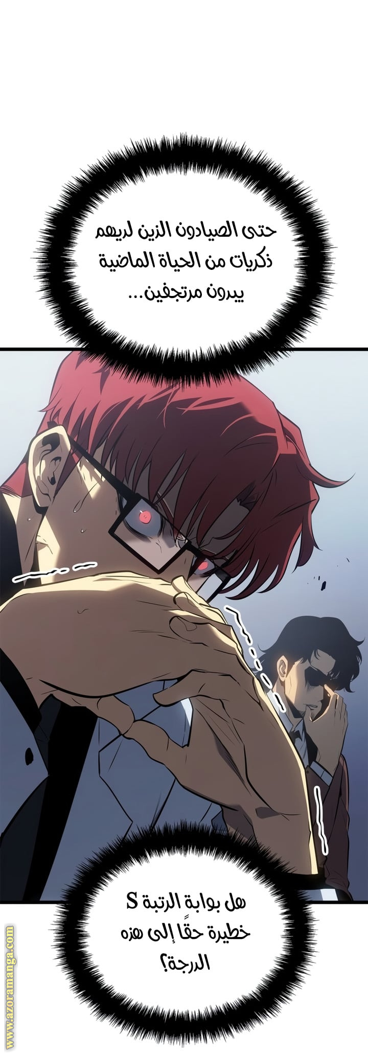 Read Solo Leveling Ragnarok AR Manga Online