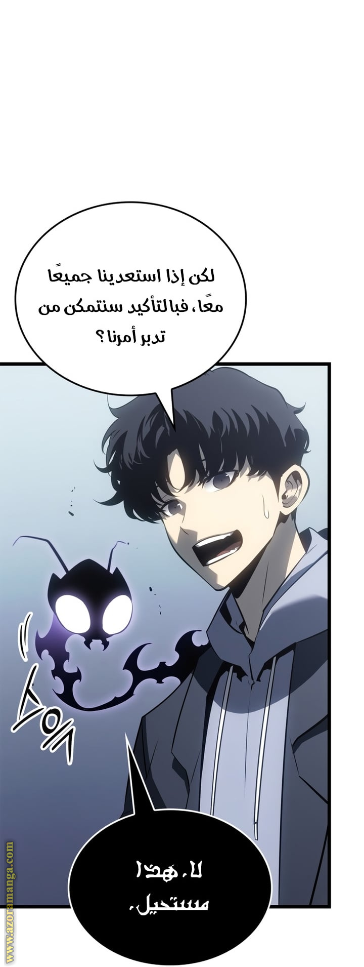 Read Solo Leveling Ragnarok AR Manga Online