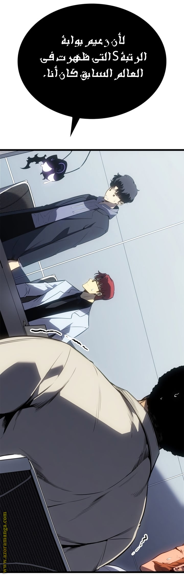 Read Solo Leveling Ragnarok AR Manga Online