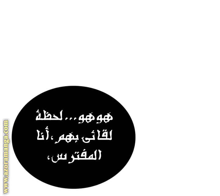 Read Solo Leveling Ragnarok AR Manga Online