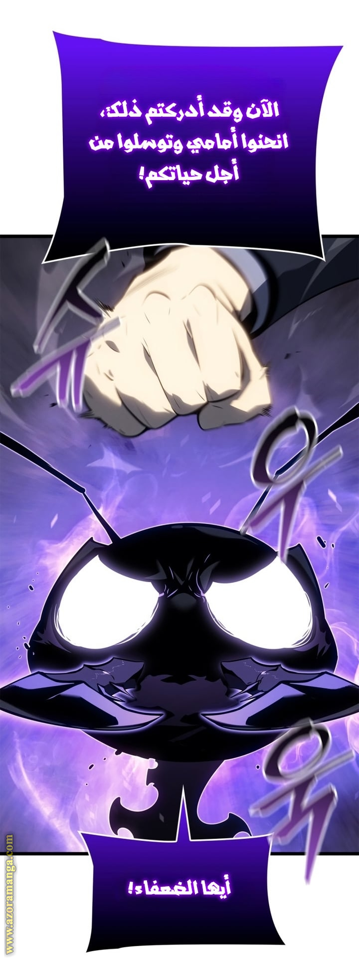 Read Solo Leveling Ragnarok AR Manga Online