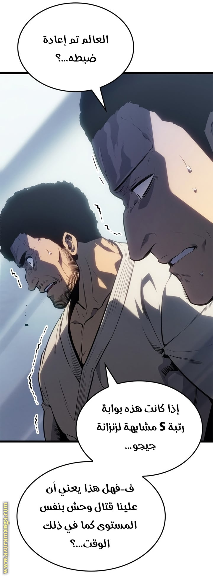 Read Solo Leveling Ragnarok AR Manga Online