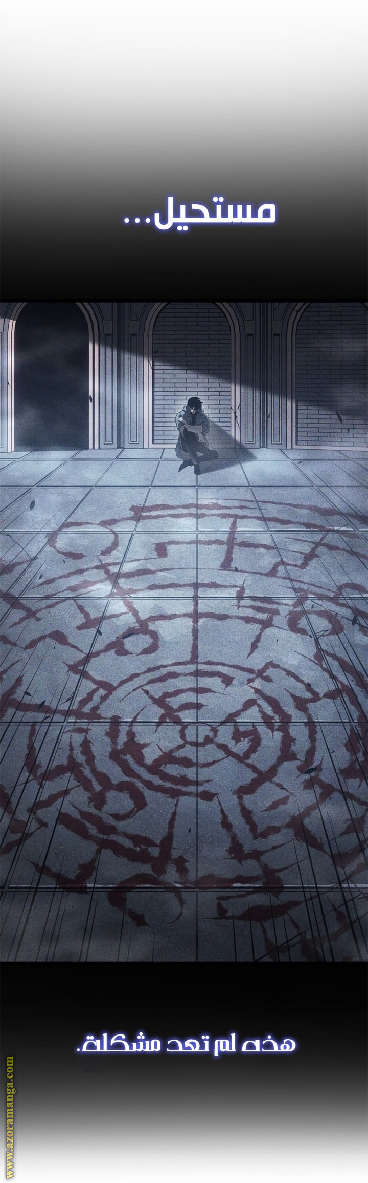 Read Solo Leveling Ragnarok AR Manga Online