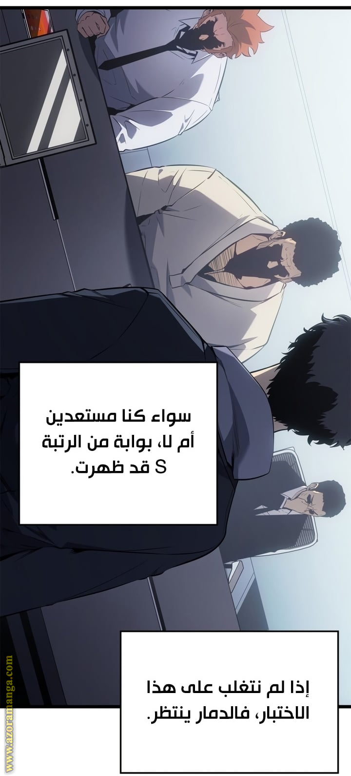 Read Solo Leveling Ragnarok AR Manga Online