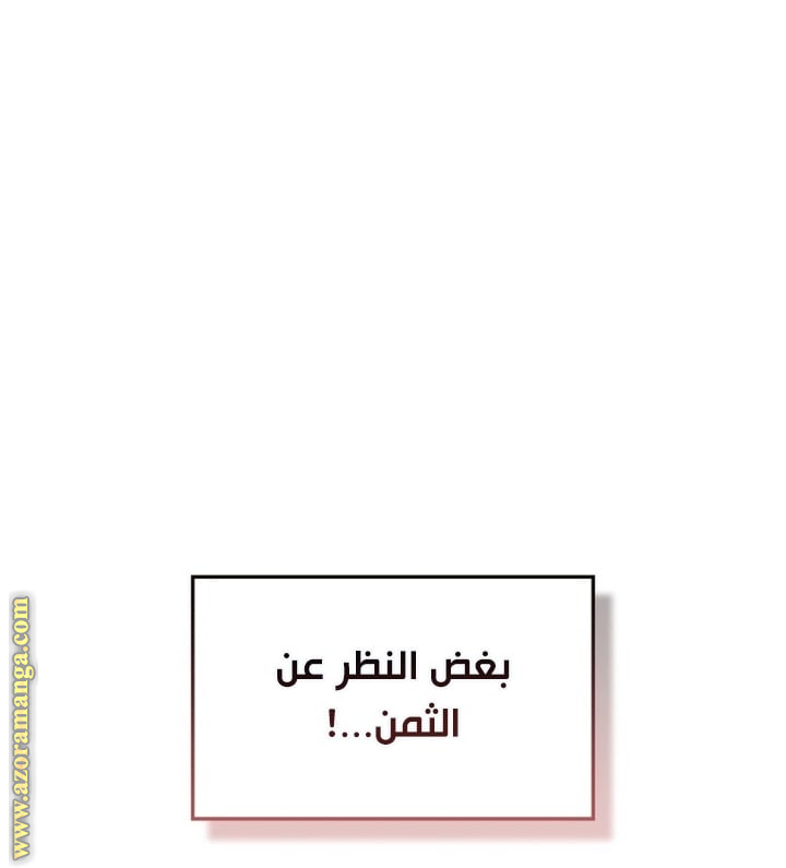 Read Solo Leveling Ragnarok AR Manga Online