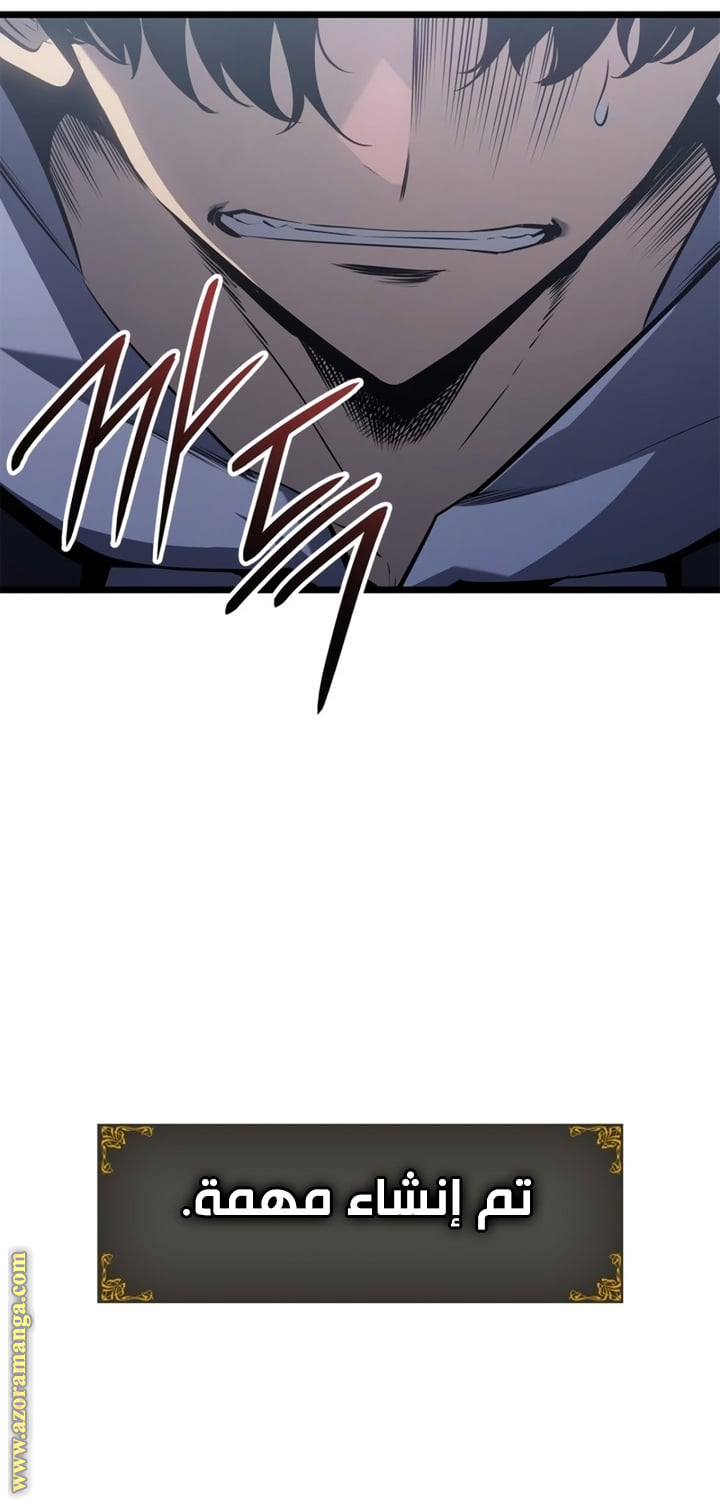 Read Solo Leveling Ragnarok AR Manga Online