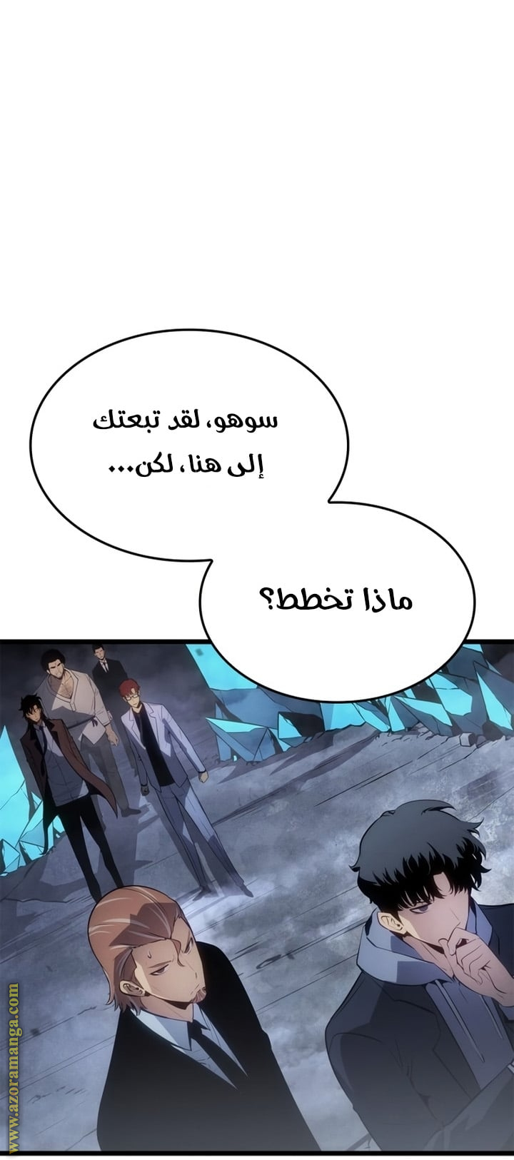 Read Solo Leveling Ragnarok AR Manga Online