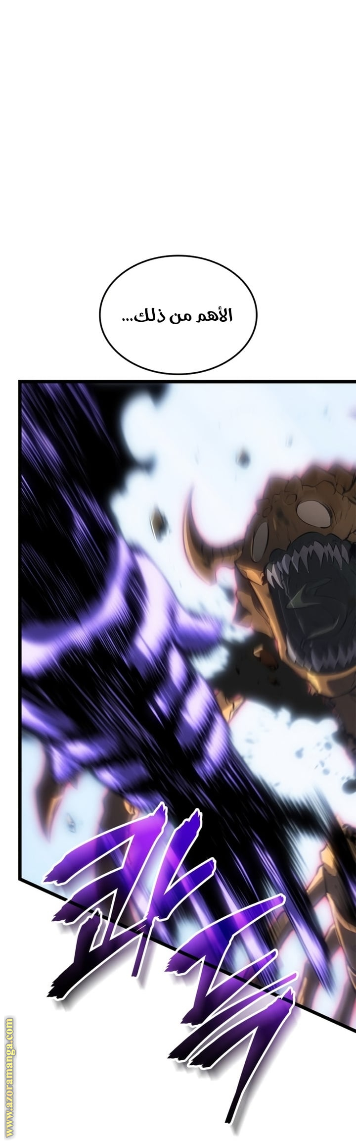 Read Solo Leveling Ragnarok AR Manga Online