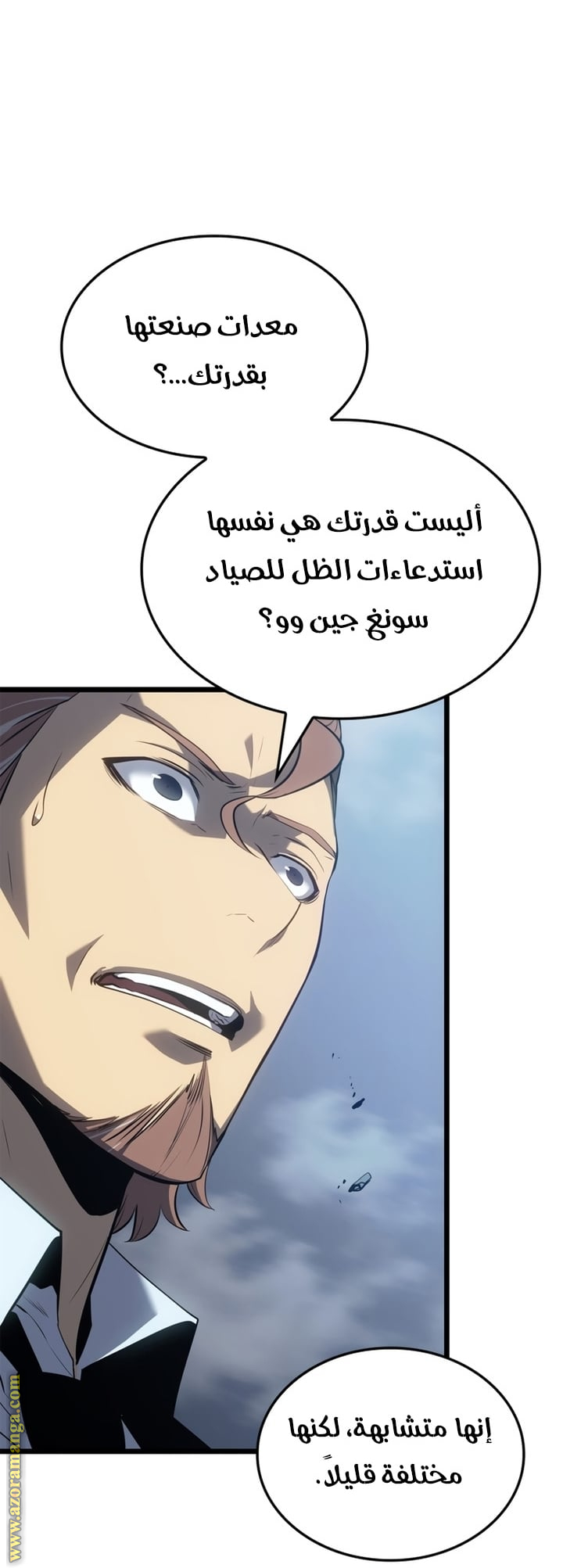 Read Solo Leveling Ragnarok AR Manga Online