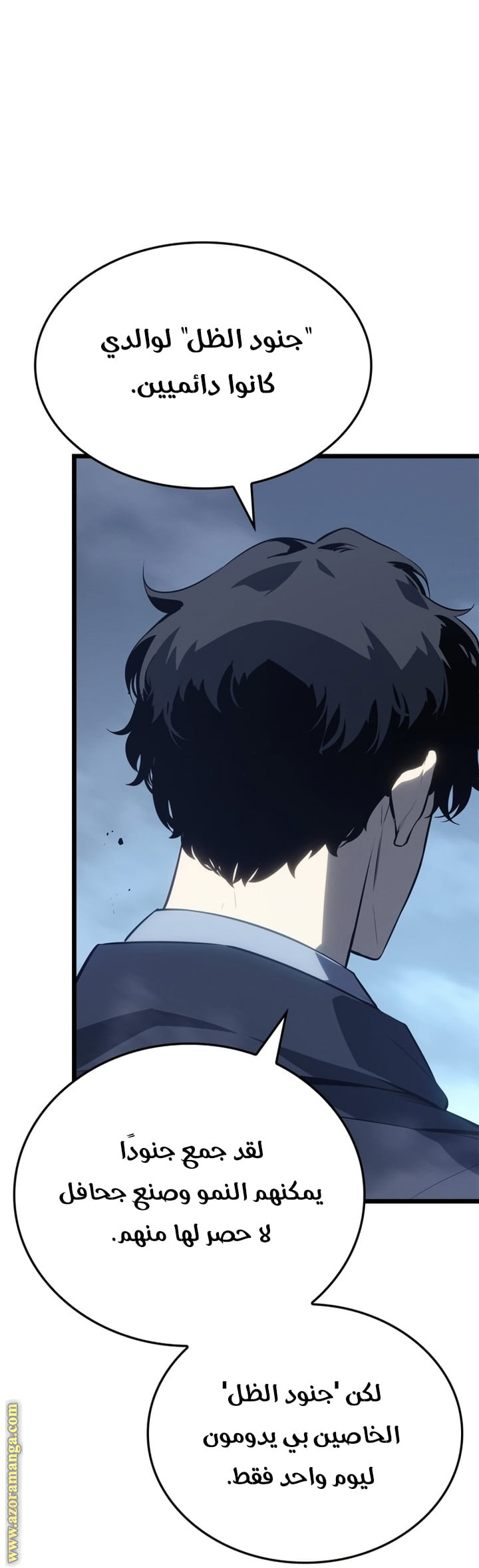 Read Solo Leveling Ragnarok AR Manga Online