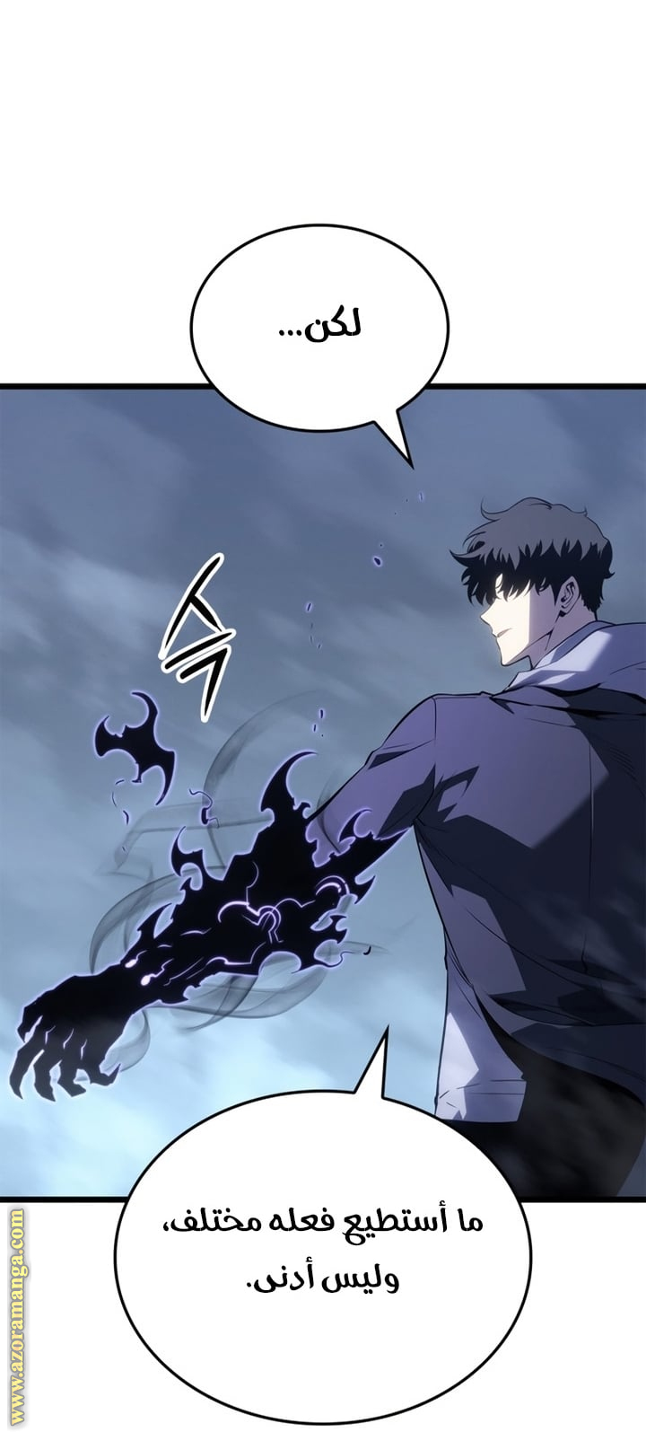 Read Solo Leveling Ragnarok AR Manga Online