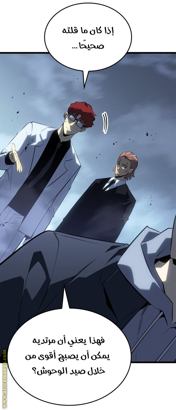 Read Solo Leveling Ragnarok AR Manga Online