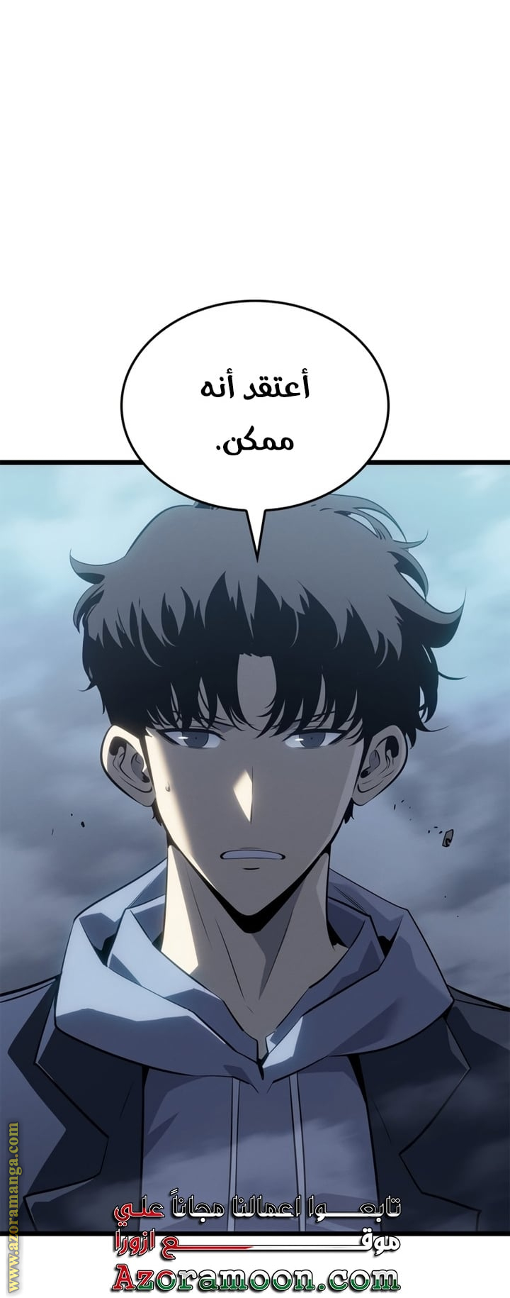 Read Solo Leveling Ragnarok AR Manga Online