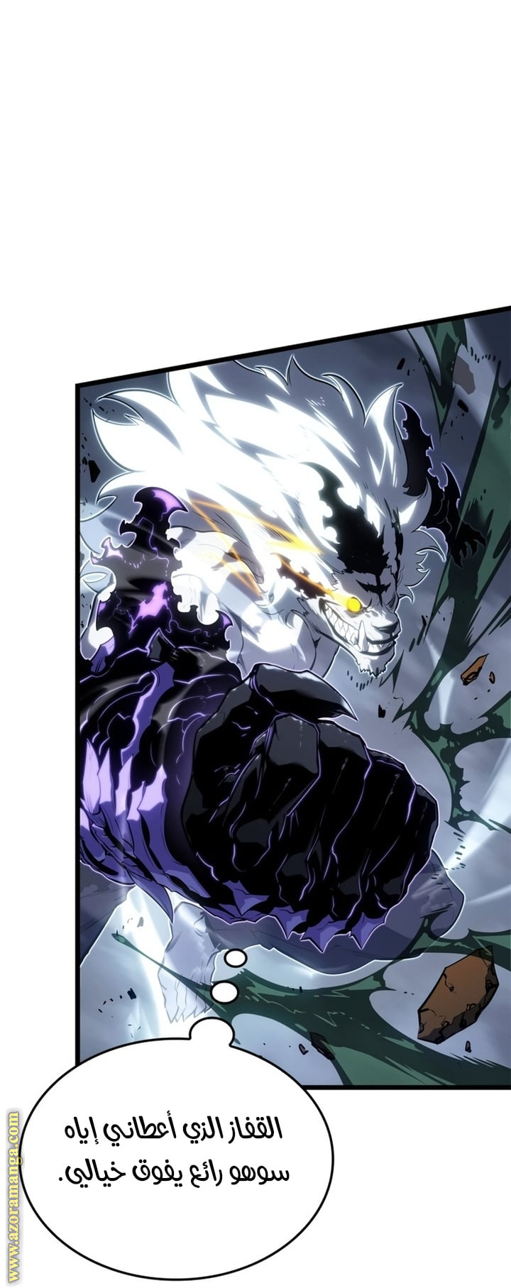 Read Solo Leveling Ragnarok AR Manga Online