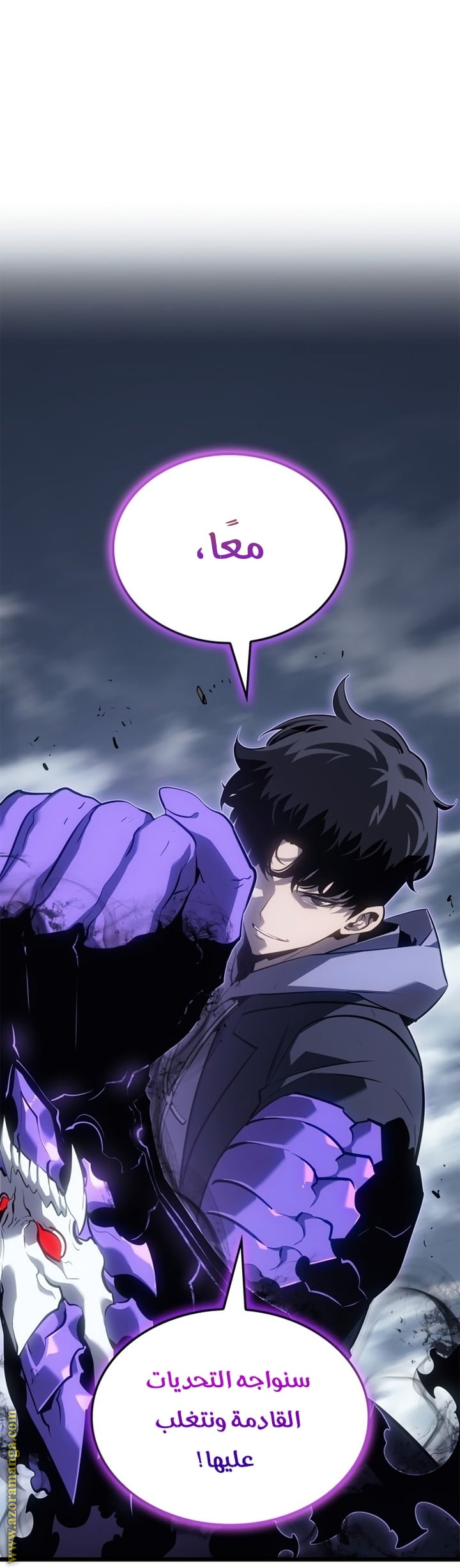 Read Solo Leveling Ragnarok AR Manga Online