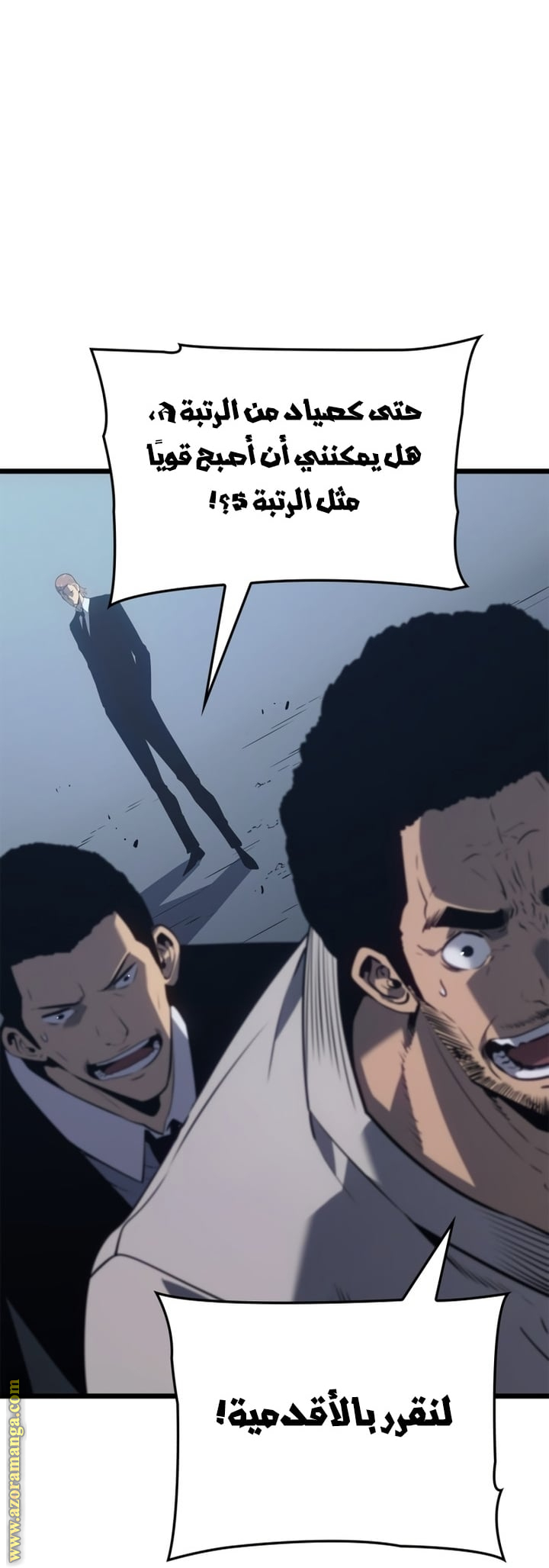 Read Solo Leveling Ragnarok AR Manga Online