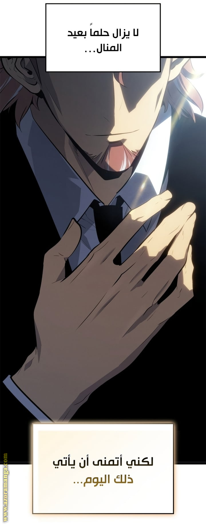 Read Solo Leveling Ragnarok AR Manga Online