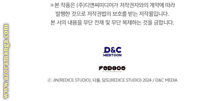 Read Solo Leveling Ragnarok AR Manga Online