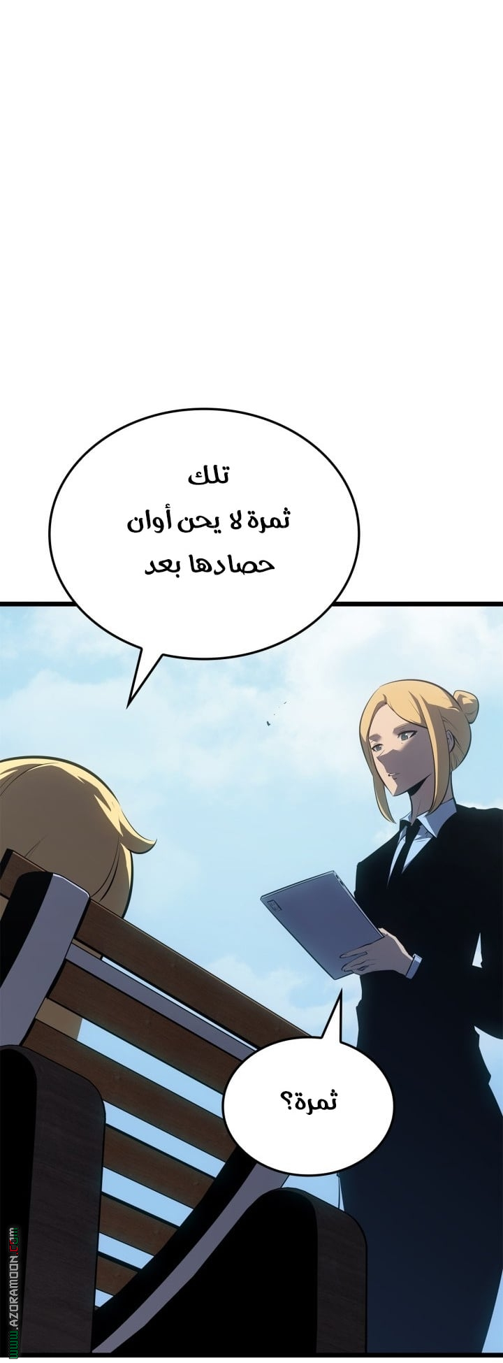 Read Solo Leveling Ragnarok AR Manga Online