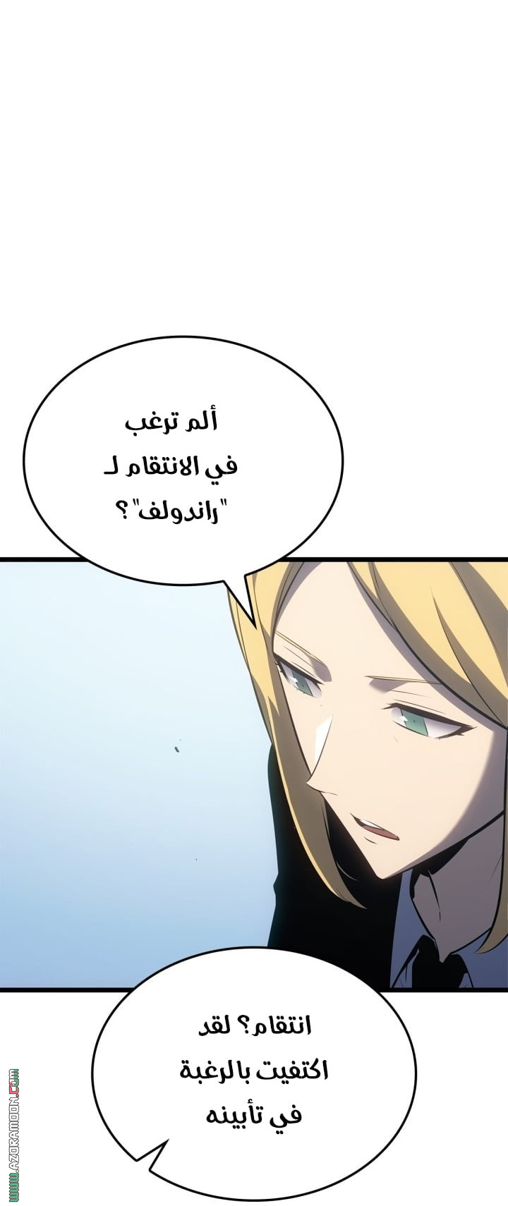 Read Solo Leveling Ragnarok AR Manga Online