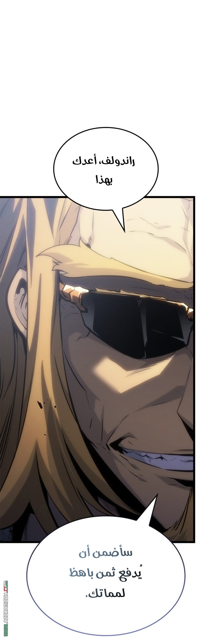 Read Solo Leveling Ragnarok AR Manga Online