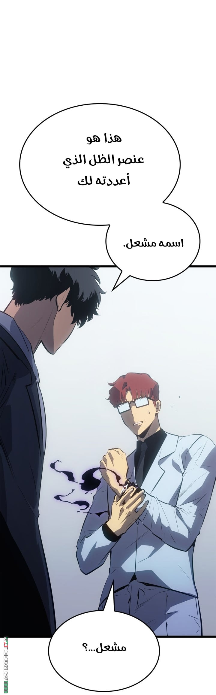 Read Solo Leveling Ragnarok AR Manga Online