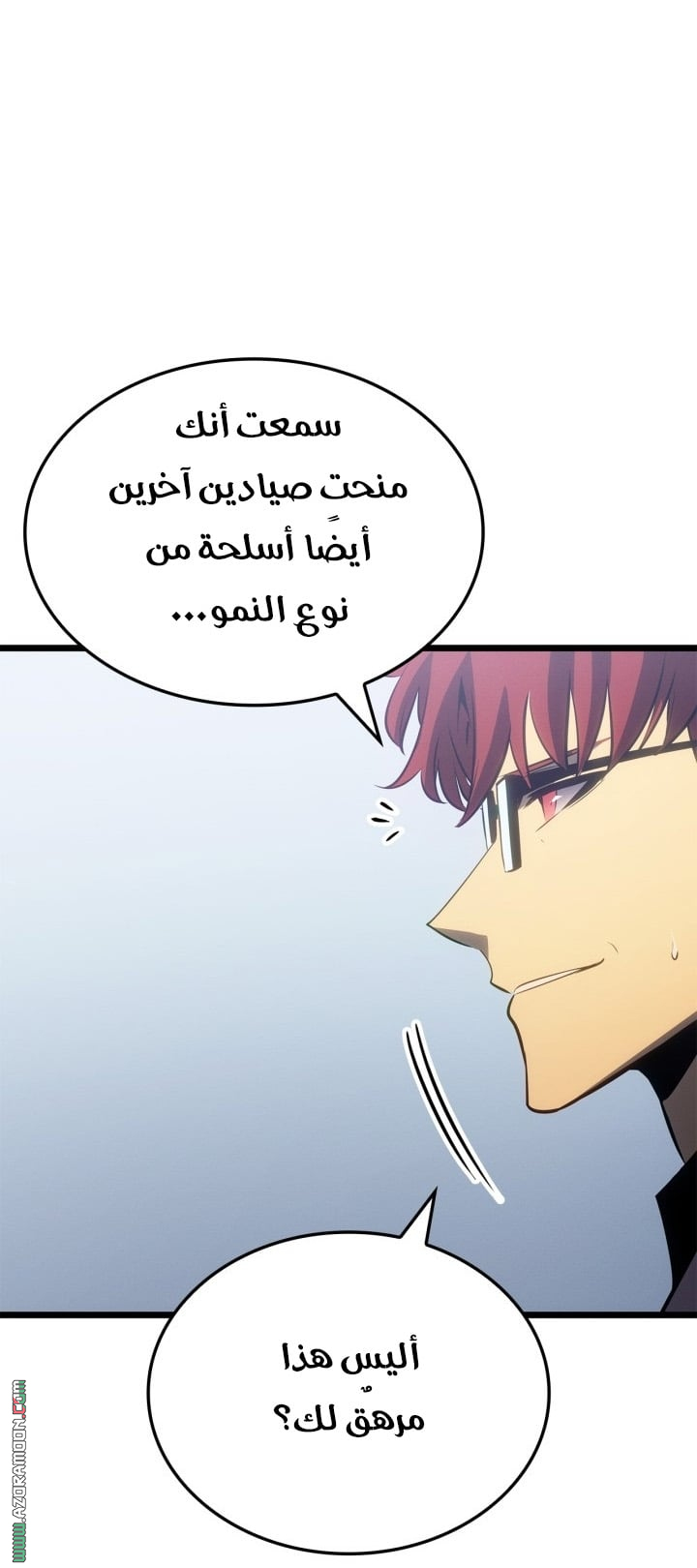 Read Solo Leveling Ragnarok AR Manga Online