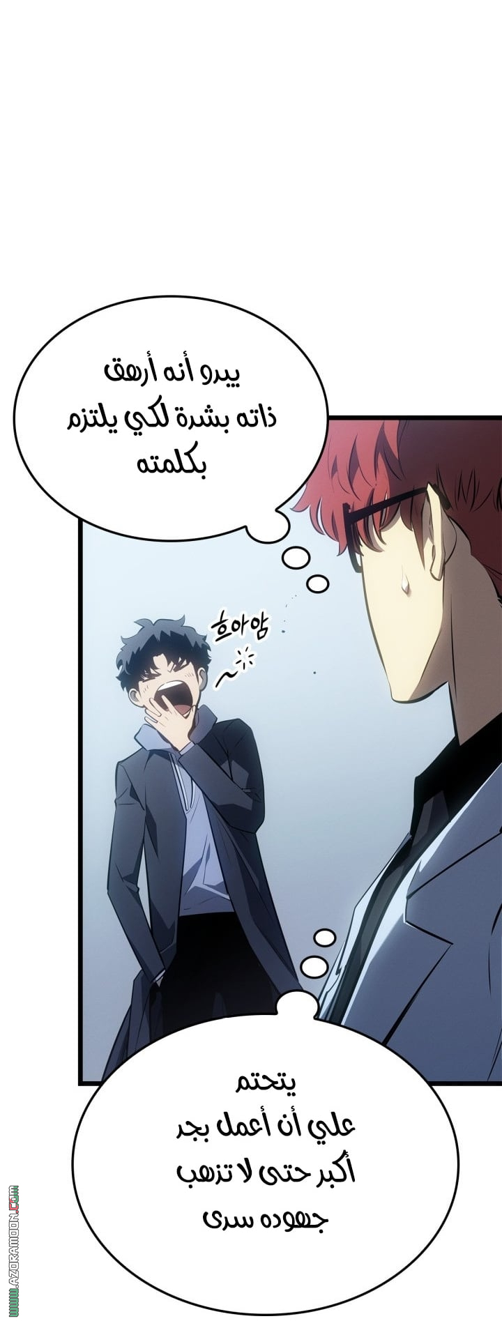 Read Solo Leveling Ragnarok AR Manga Online