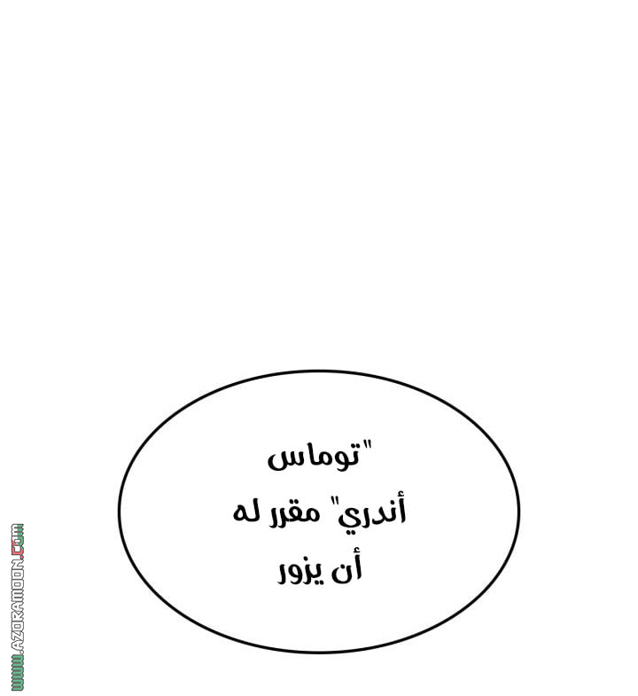 Read Solo Leveling Ragnarok AR Manga Online