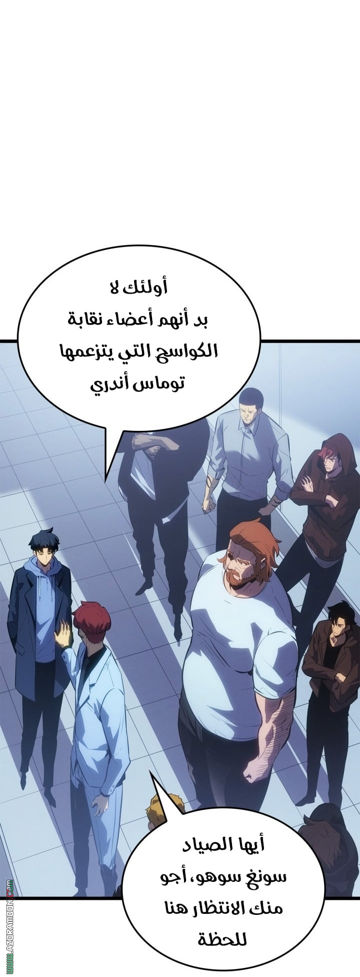 Read Solo Leveling Ragnarok AR Manga Online