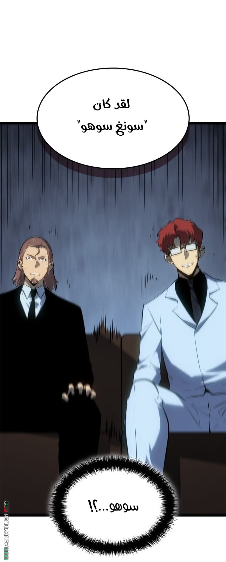 Read Solo Leveling Ragnarok AR Manga Online