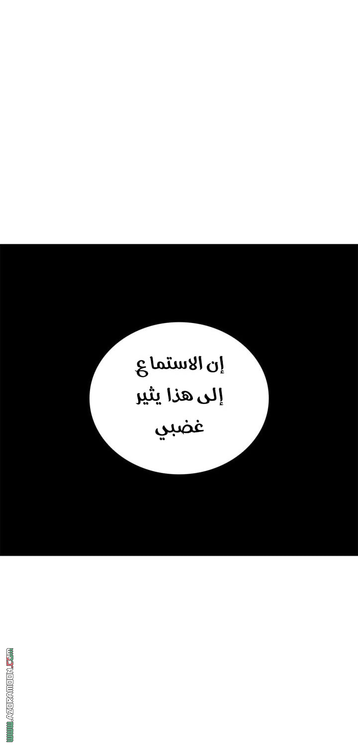 Read Solo Leveling Ragnarok AR Manga Online