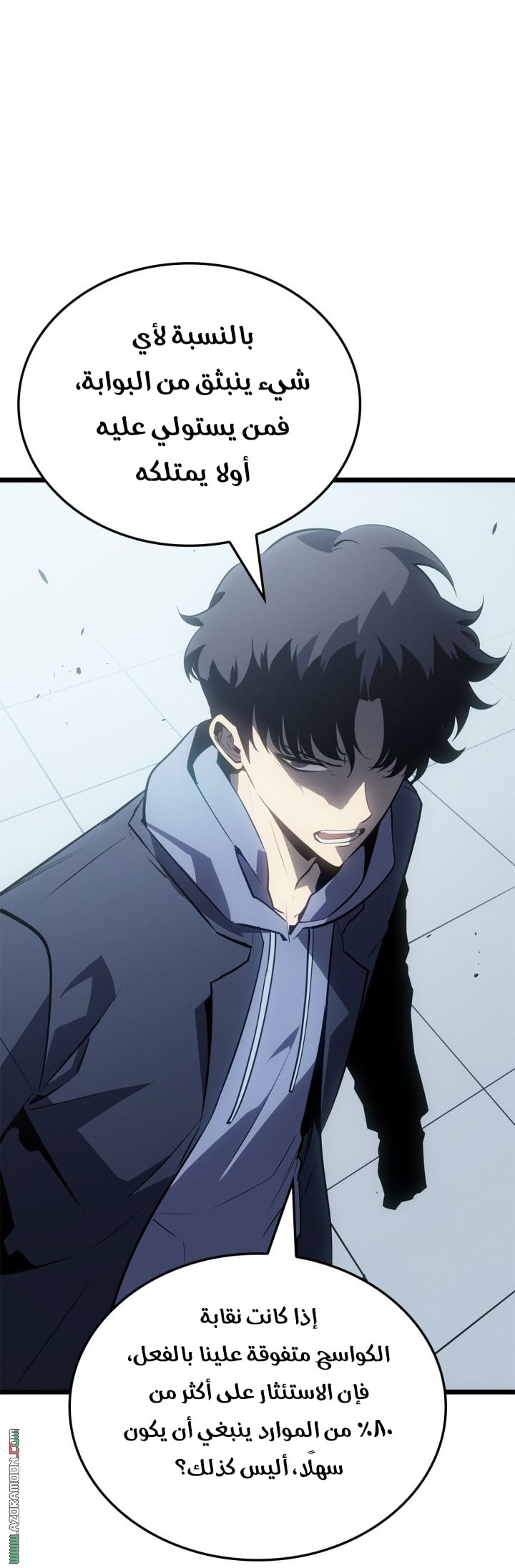 Read Solo Leveling Ragnarok AR Manga Online