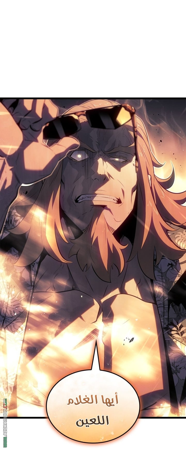 Read Solo Leveling Ragnarok AR Manga Online