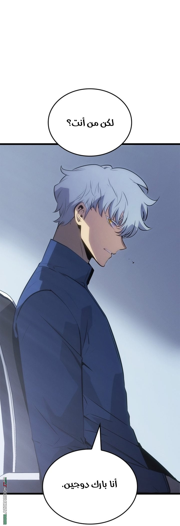 Read Solo Leveling Ragnarok AR Manga Online