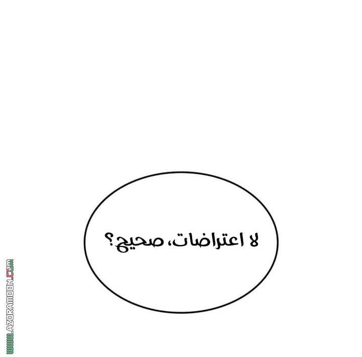 Read Solo Leveling Ragnarok AR Manga Online