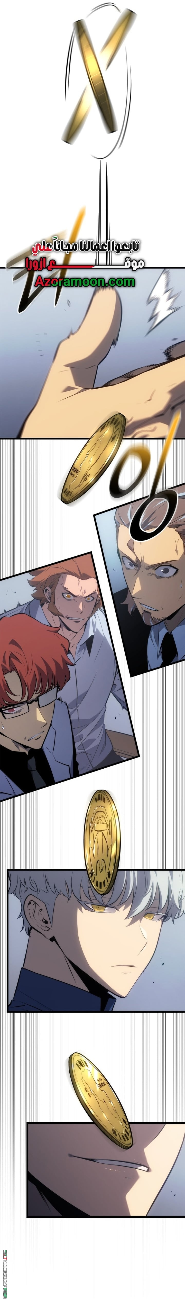 Read Solo Leveling Ragnarok AR Manga Online