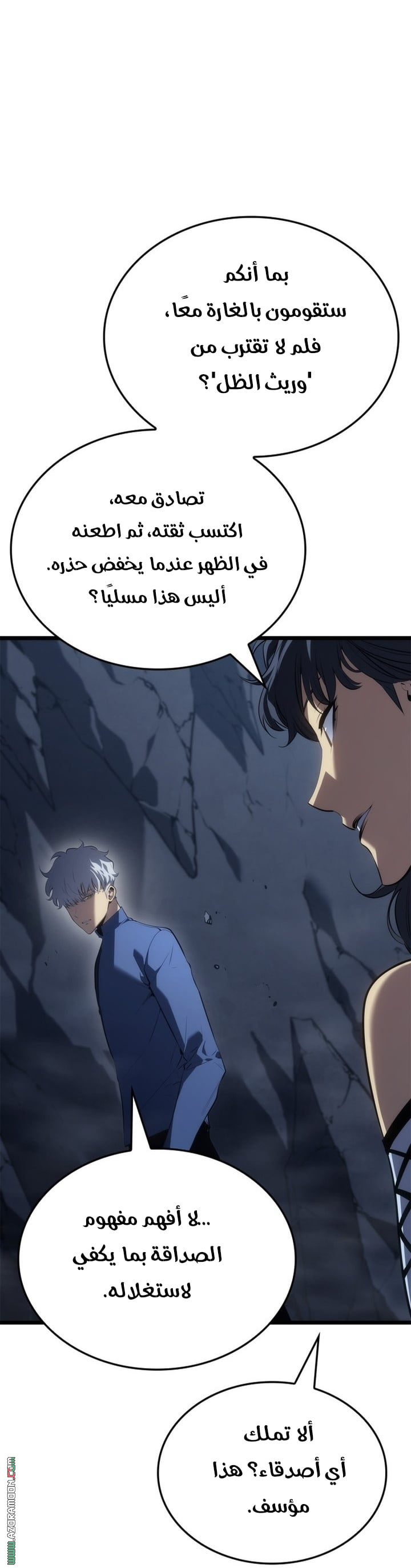 Read Solo Leveling Ragnarok AR Manga Online