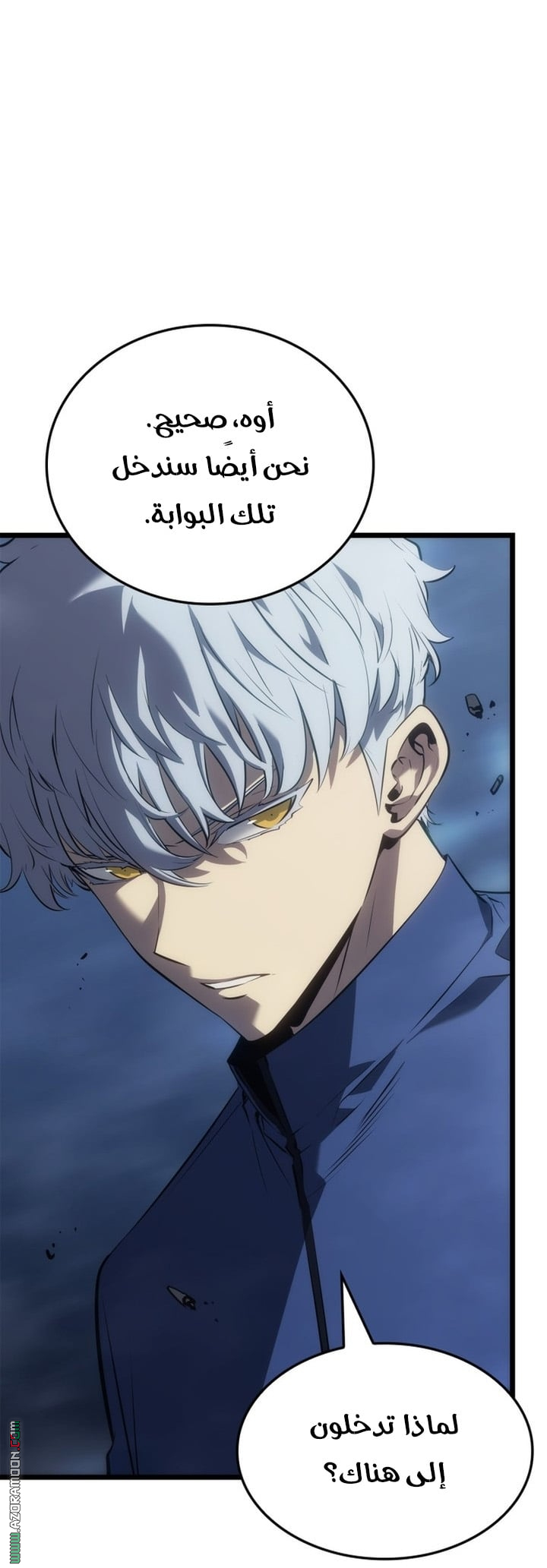 Read Solo Leveling Ragnarok AR Manga Online