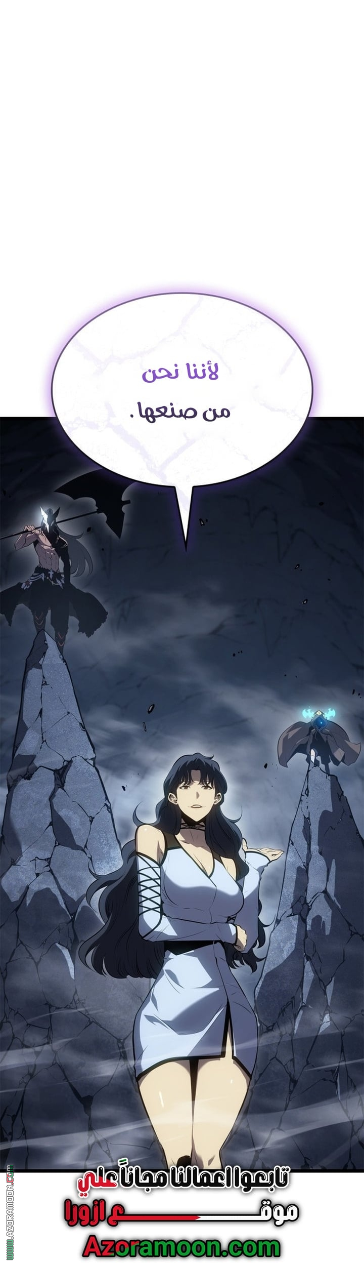 Read Solo Leveling Ragnarok AR Manga Online