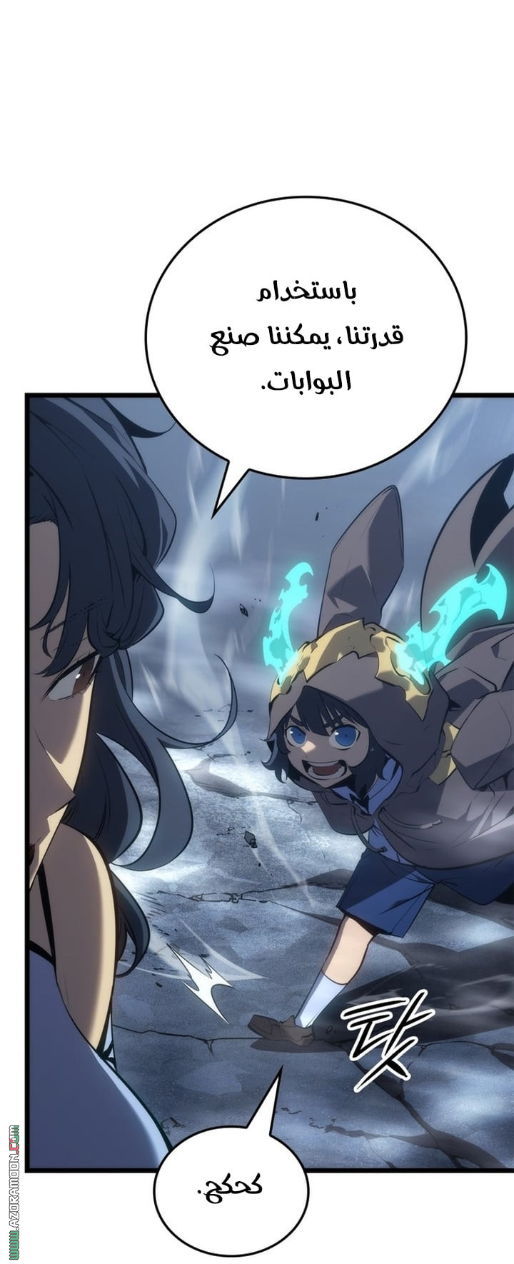 Read Solo Leveling Ragnarok AR Manga Online