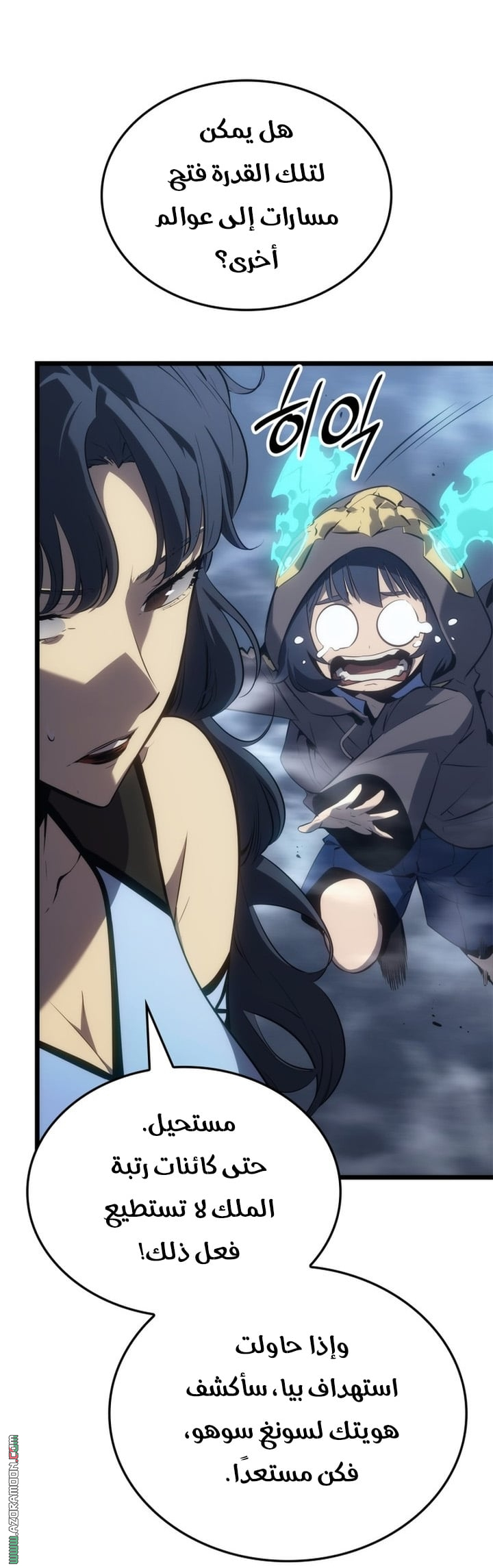 Read Solo Leveling Ragnarok AR Manga Online