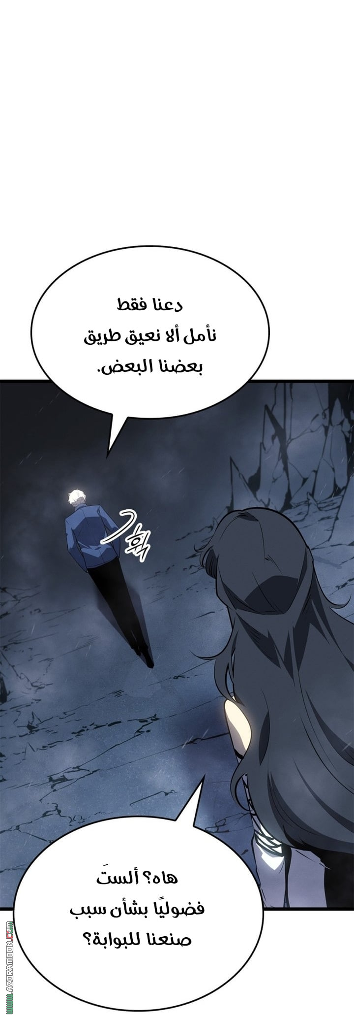 Read Solo Leveling Ragnarok AR Manga Online