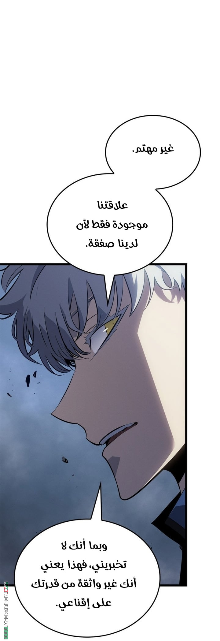 Read Solo Leveling Ragnarok AR Manga Online