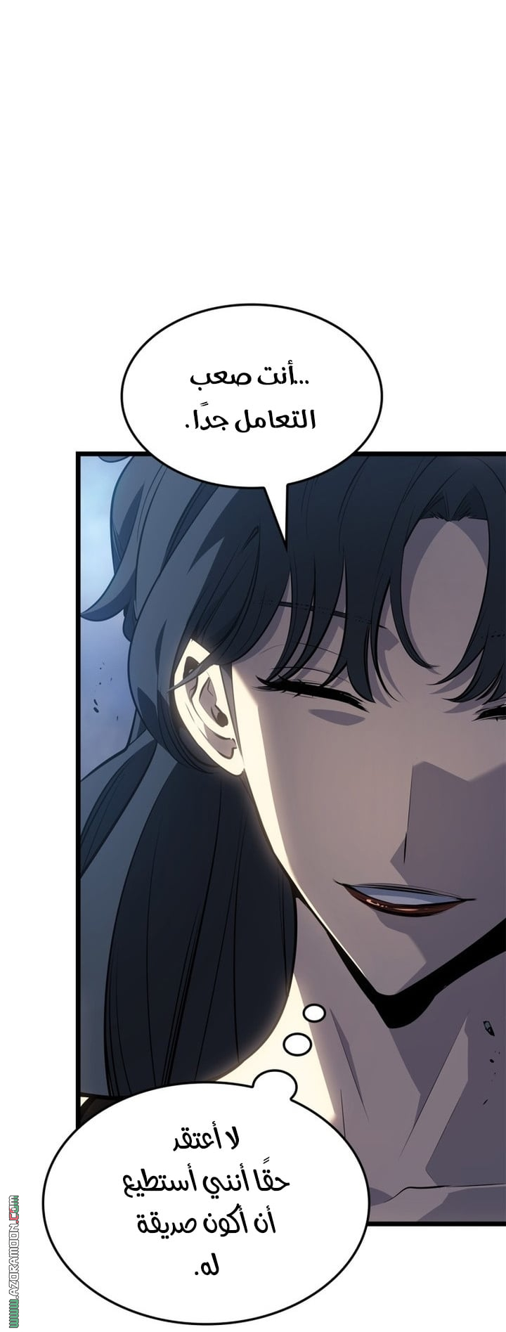 Read Solo Leveling Ragnarok AR Manga Online