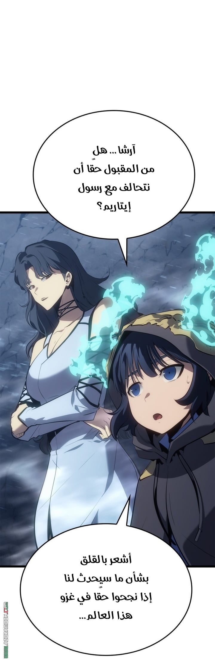 Read Solo Leveling Ragnarok AR Manga Online