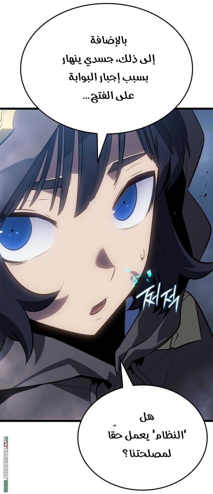 Read Solo Leveling Ragnarok AR Manga Online