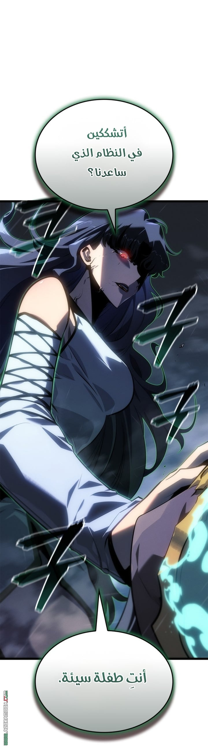 Read Solo Leveling Ragnarok AR Manga Online